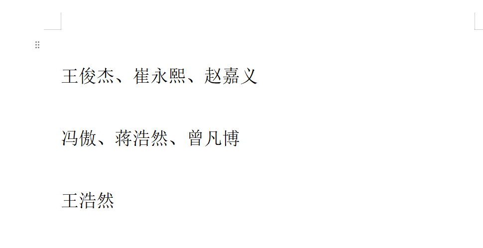 阿斯：杜兰将转会至加拉塔萨雷，加盟前他需签约纪律约束条款