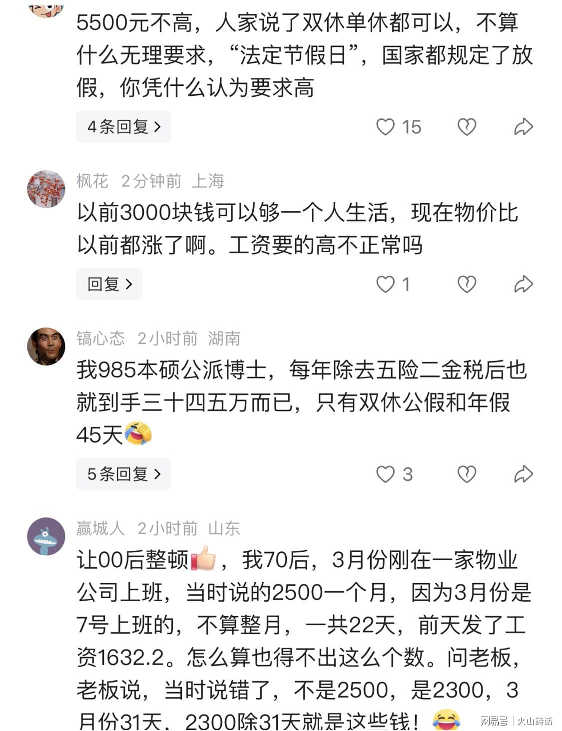 克拉克加公开赛穿球衣遭嘘仍抓鸟