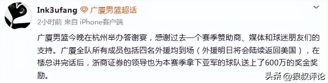 安东内利加泰排位赛获第三