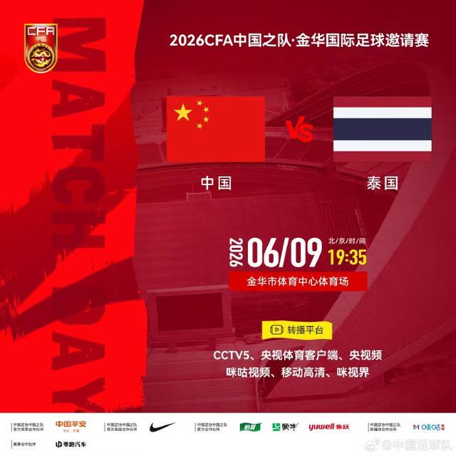 迪马济奥：那不勒斯与马里奥