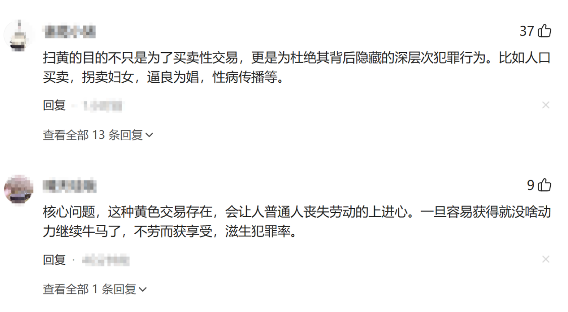 埃弗顿签下切尔西20岁边锋乔治，转会费起价1800万英镑