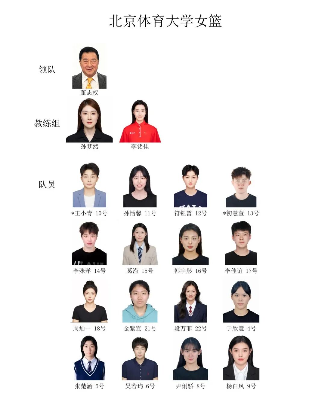 葡萄牙靠VAR淘汰克罗地亚，赛后喜忧并存，恐难敌西班牙