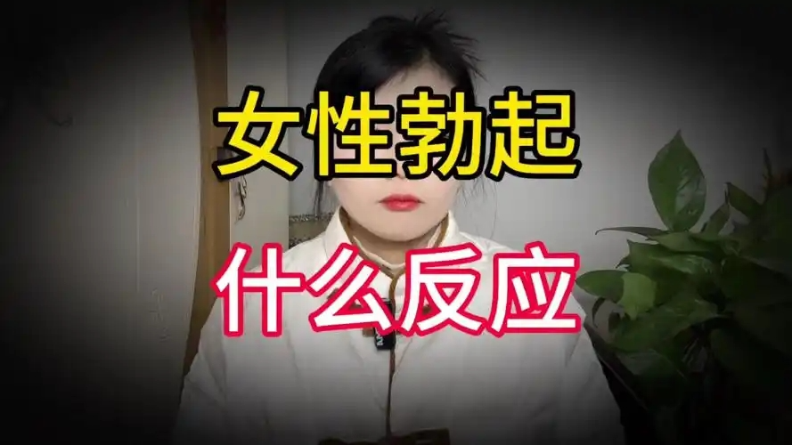 拉杜卡努一日两胜晋级决赛