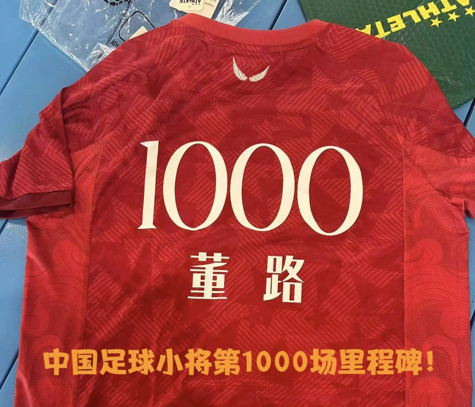 记者拉比奥、于帕、楚阿梅尼、萨利巴缺席训练前者母亲探班扑空