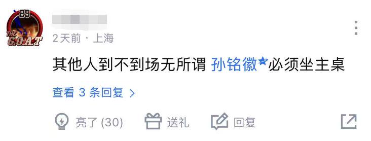 乌法115k欧元买断阿加波夫，结束租借正式加盟