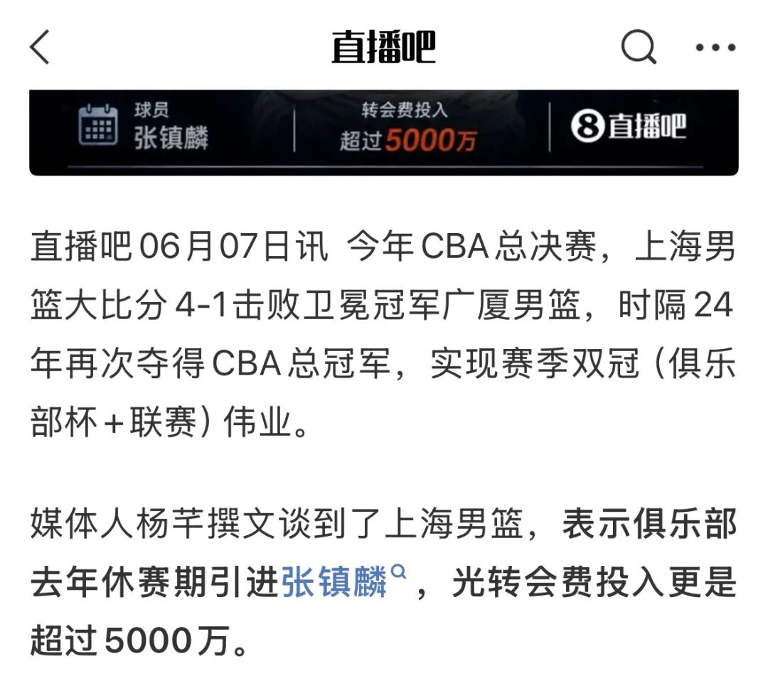 佐野海舟：我在对荷兰比赛中的表现不是很好；下一场比赛很关键