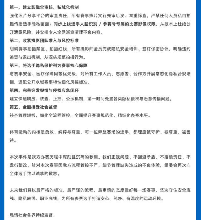 队报：斯特拉斯堡将免签20岁的波兰门将皮耶库托夫斯