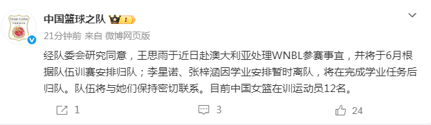 3年4740万！米切尔罗宾逊的加盟，能给凯尔特人带来什么？