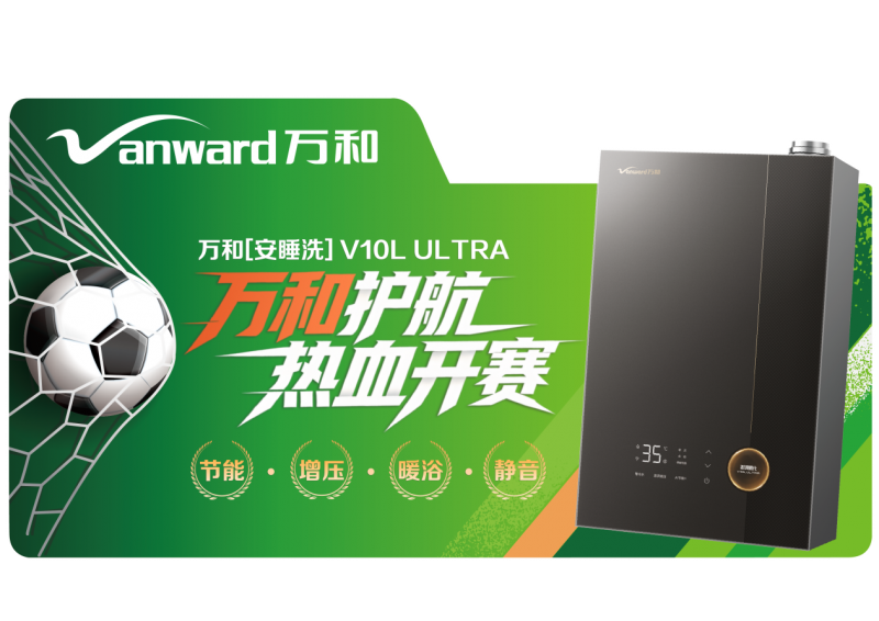 两站ATP网球赛决赛席位出炉