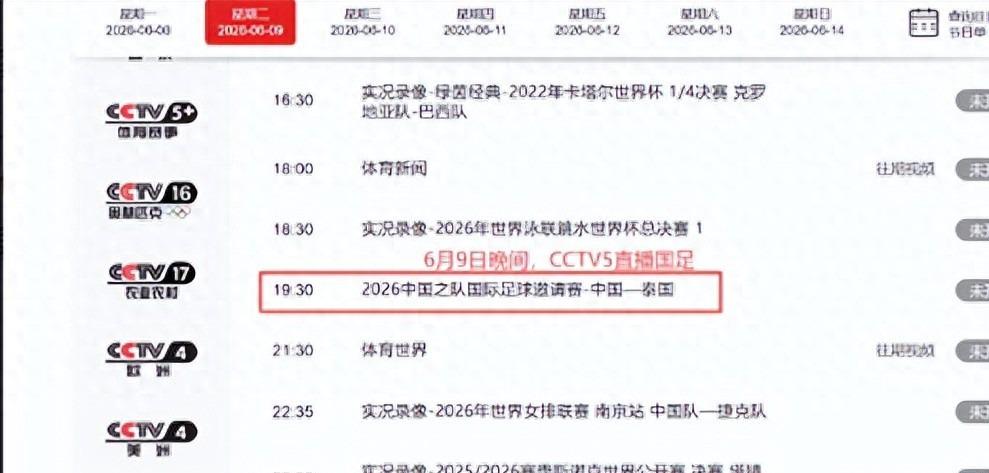 名记：字母哥若加盟愿续约绿军或热火 若交易失败布朗恐申请交易