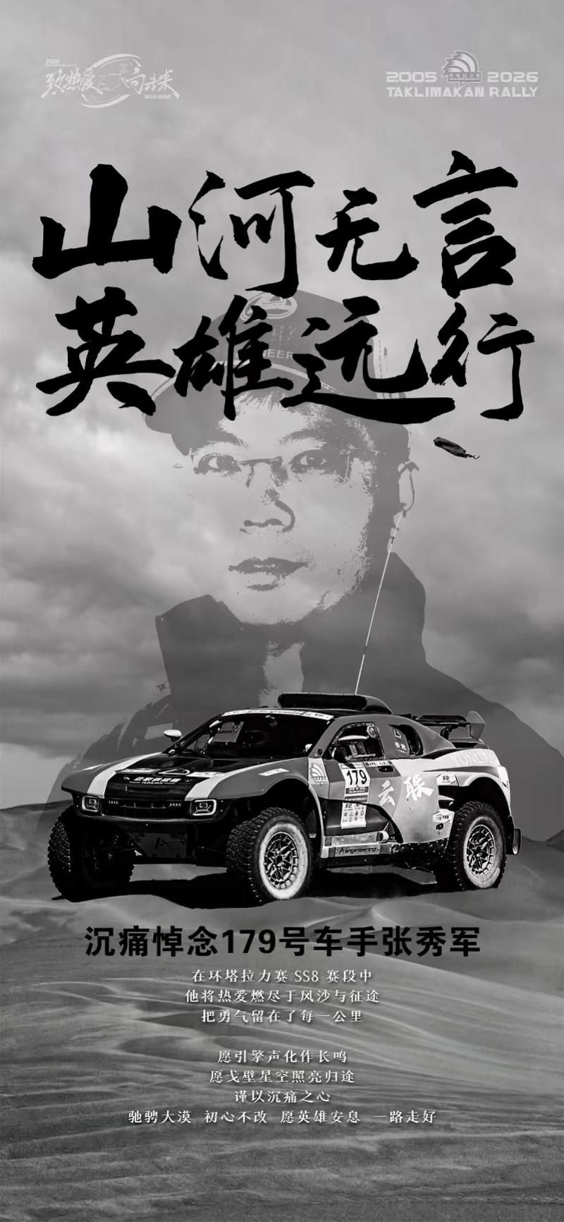 亚历山大遭淘汰后提前开启休赛期训练