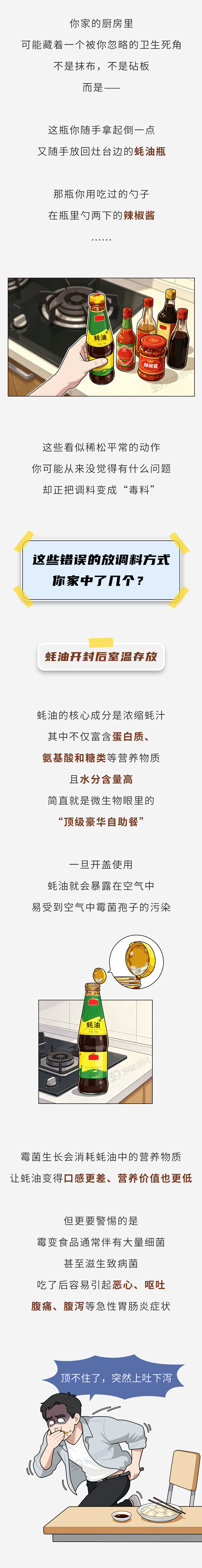 文班亚马坚信马刺能逆转尼克斯