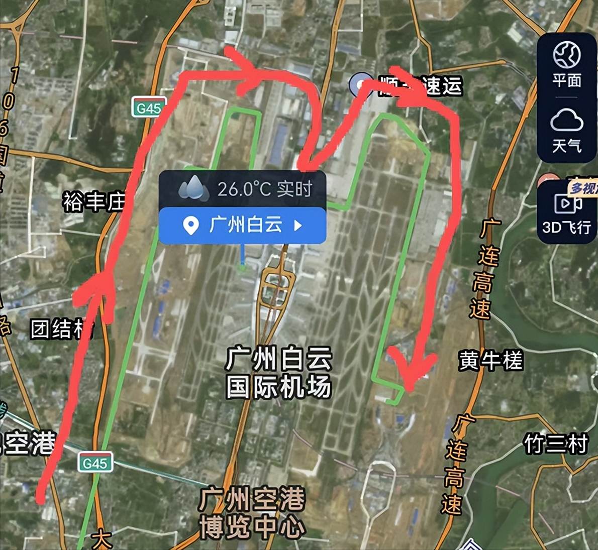 总冠军奖杯就位 尼克斯G5冲冠