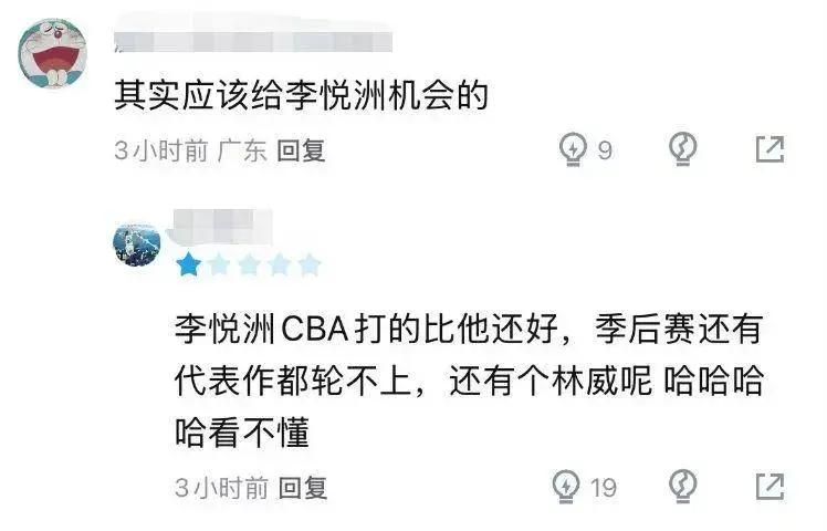 詹姆斯遭遇端午节困惑?评论区上演神对话