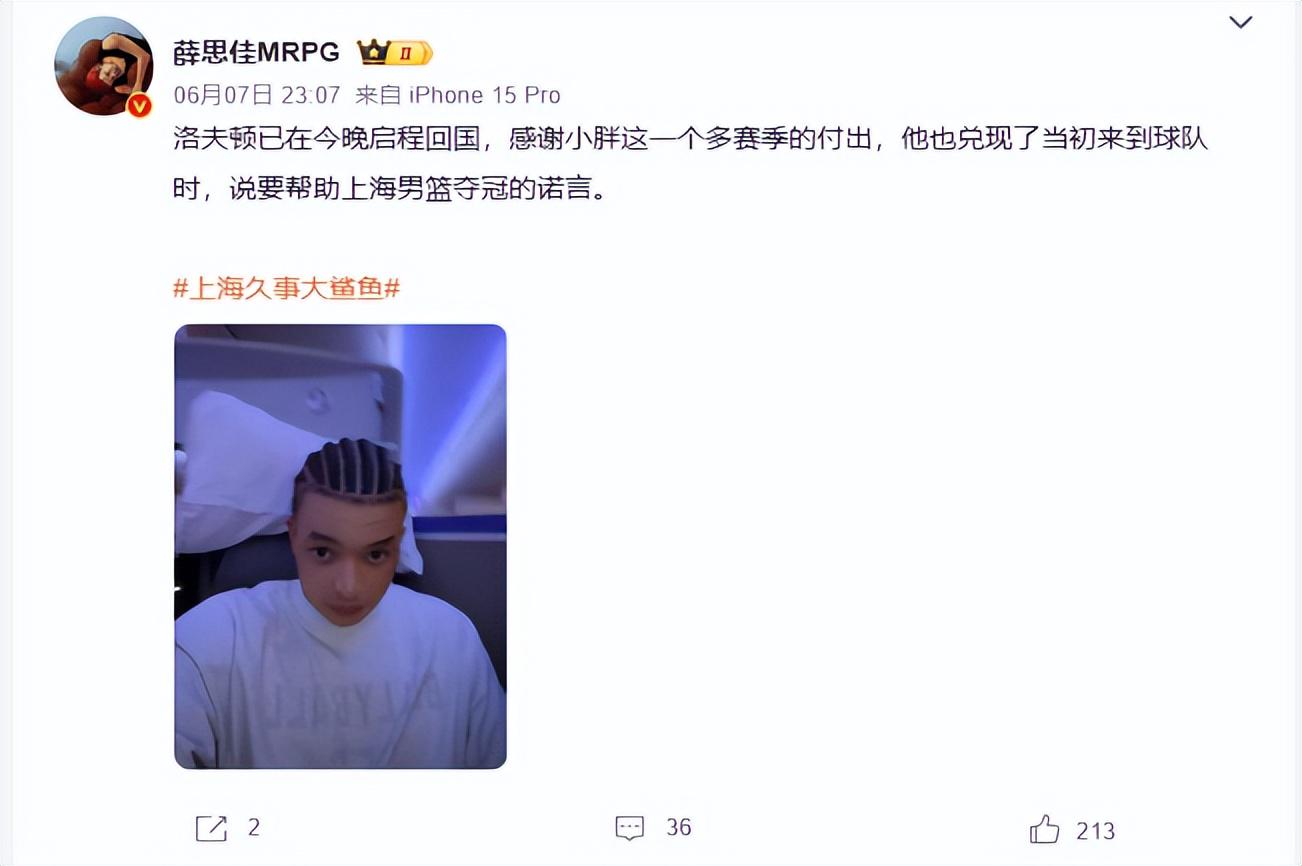 索贝尔复出改变雷霆休赛期引援方向