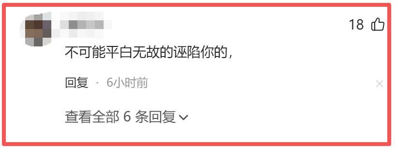 太阳休赛期无意大动作 优先留旧将