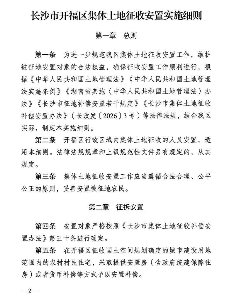 黄蜂先稳后险 选秀瞄准内线新星