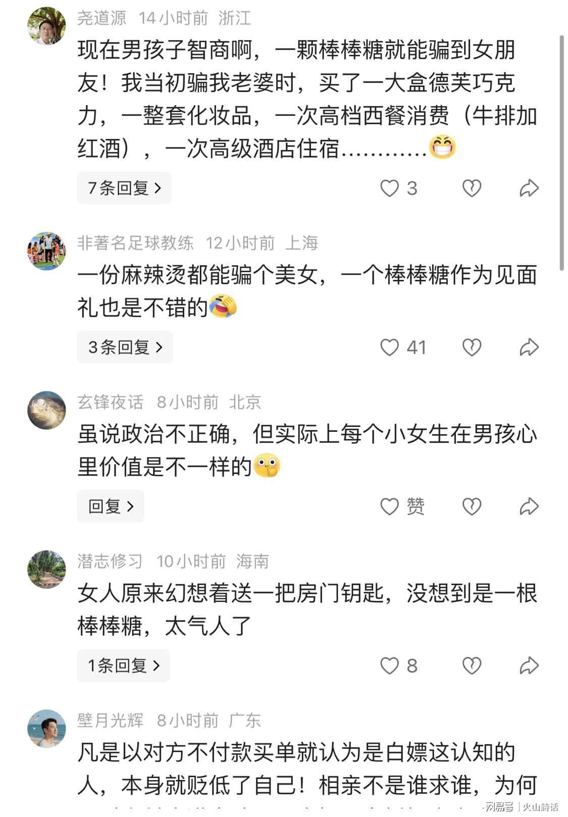 四场失利合计被逆转71分!均龄25.06岁成马刺借口?官推发声力挺