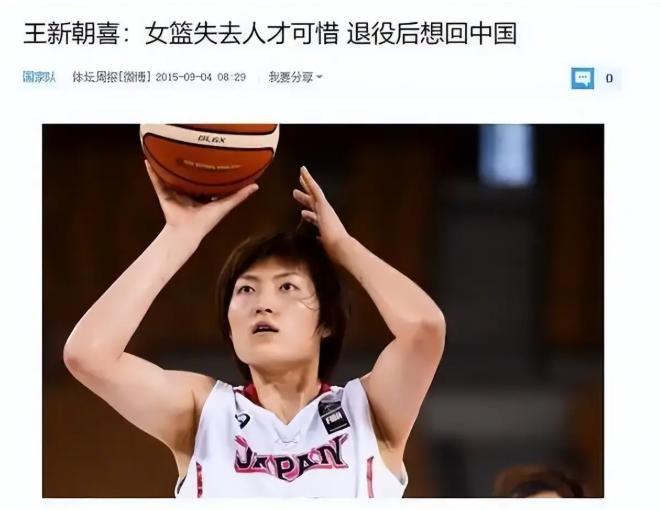 “玩够了,当个老实人娶了”一句话炸出虎扑老哥集体破防