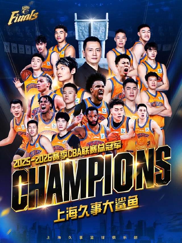3比1领先,尼克斯剑指53年来首冠