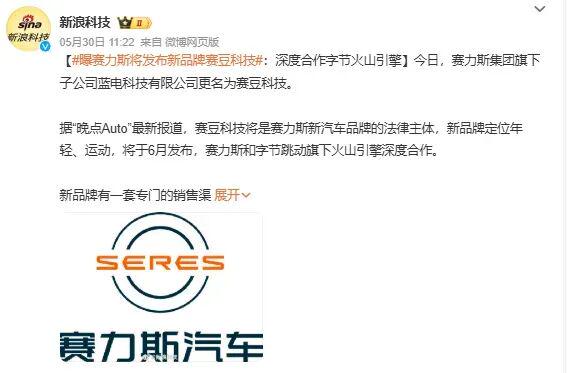 76人播客热议摘热门新秀斯温