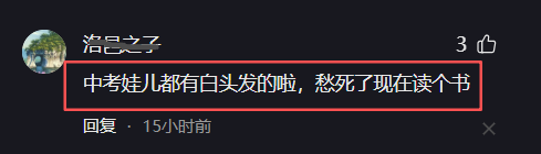 华体会体育领先16分果然白费!马刺又遭逆转,文班空砍两双留憾,尼克斯登顶