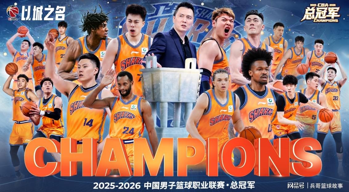 尼克斯夺冠庆典狂欢,NBA史上最大客场派对