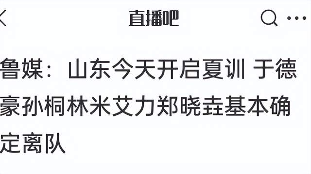 爵士将匹配报价留下凯斯勒