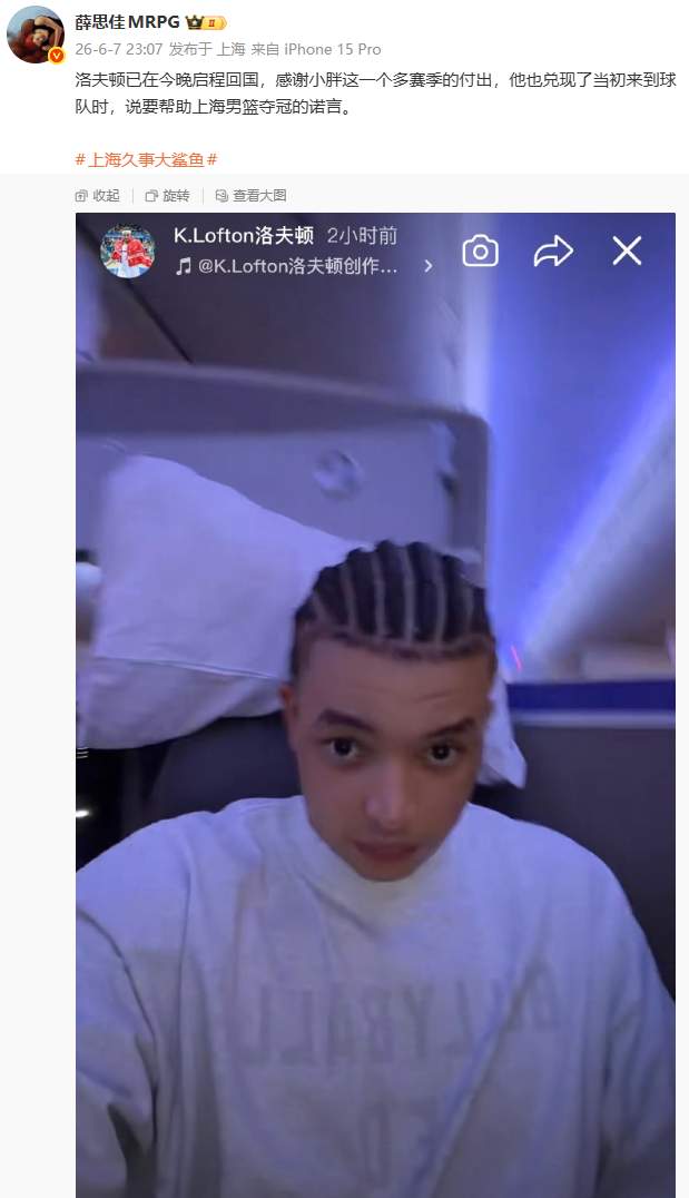 华体会体育NBA创造历史!8年8个不同球队夺冠,别说马刺路还长