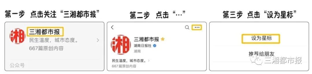 美媒盘点三名2027届NBA潜力新秀
