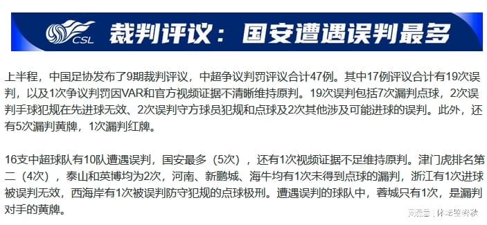 字母布朗并未绑定!阿龙可自行申请交易快船也有意 被绿凯伤透?