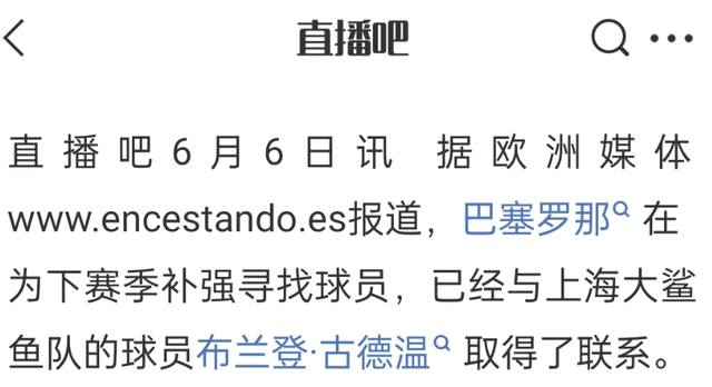 华体会体育公牛15号签仅小幅向上交易
