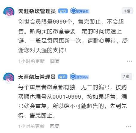 火箭控卫谢泼德突降虎扑,求安利暑期遛娃地