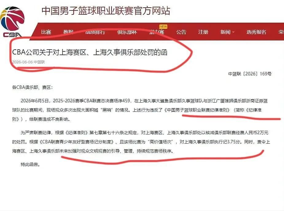 华体会体育-Sidery：鹈鹕对特雷