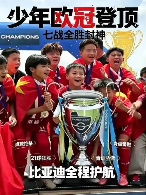 名记提议火箭交易得到浓眉