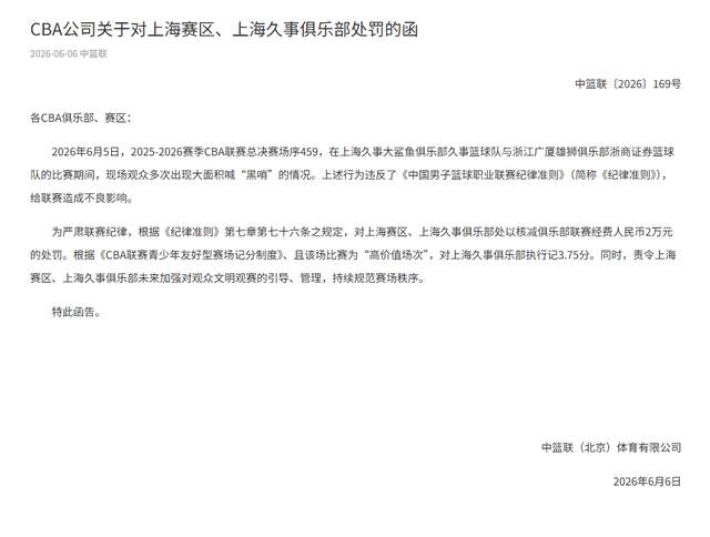 华体会体育-不输弗拉格、克尼普尔,20岁已成总决赛核心,他才是25届最强新秀