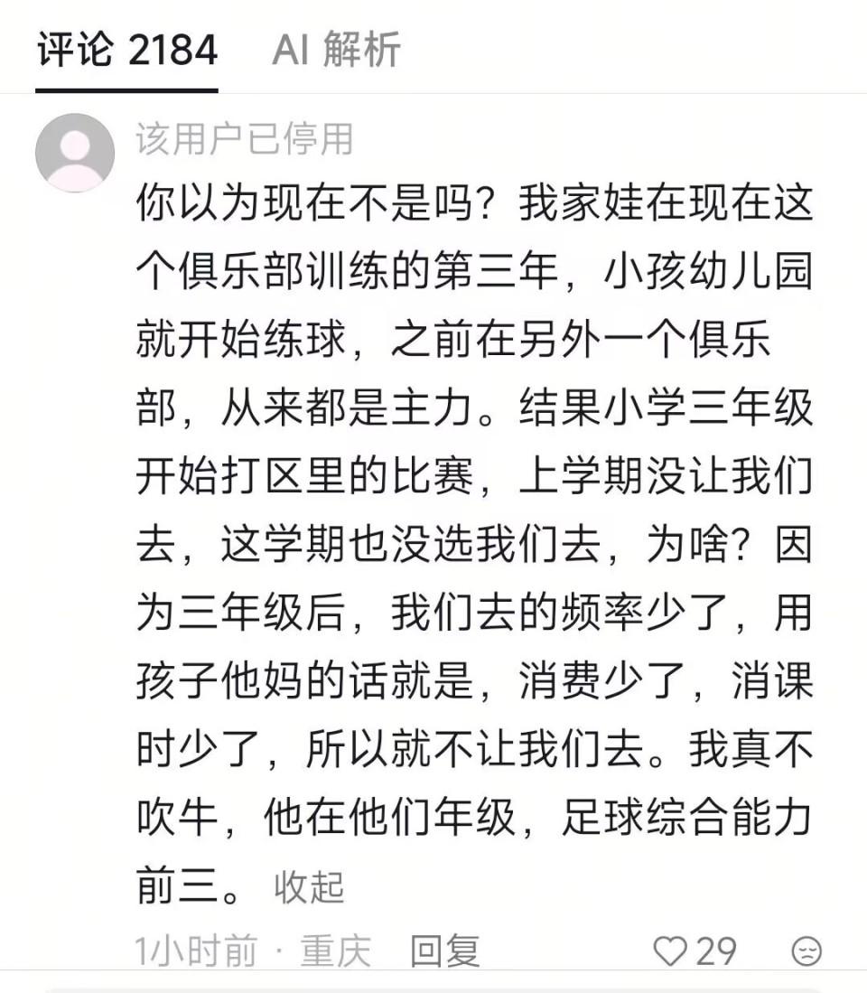 记者澄清森林狼引援交易流言