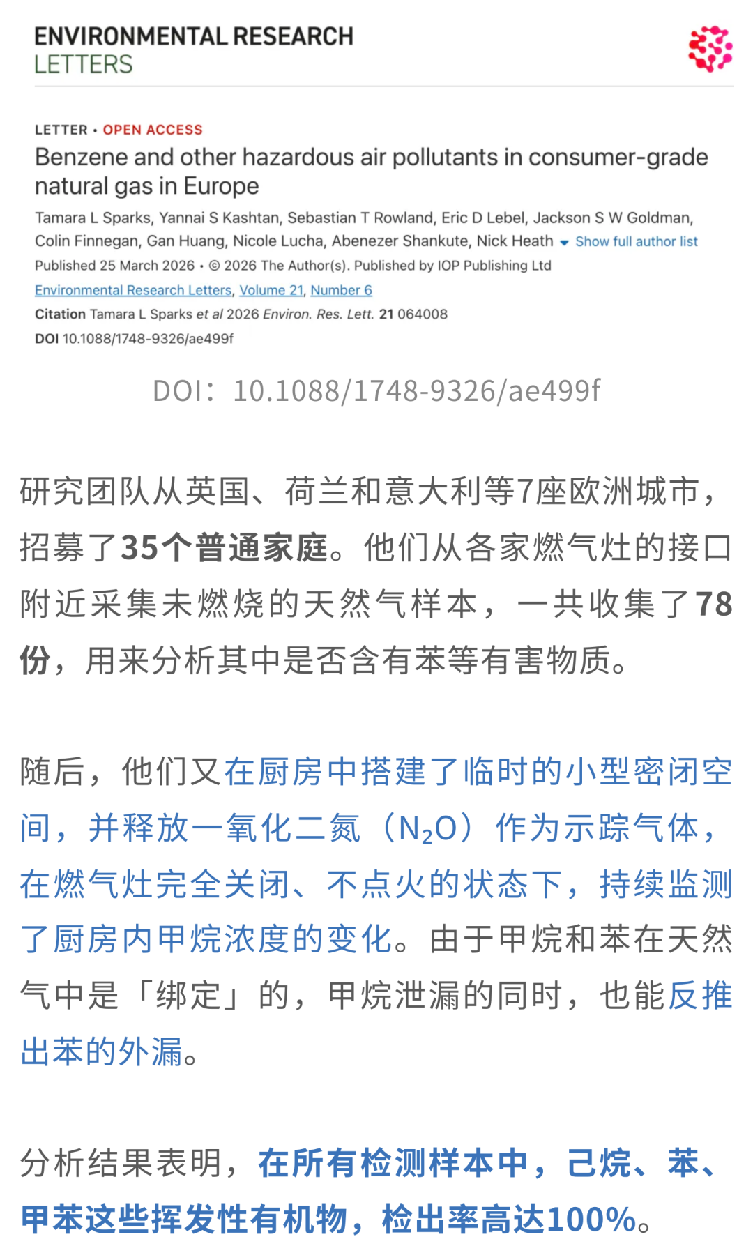 降薪1.13亿!布伦森两次回应!迈克布朗:我做不到!