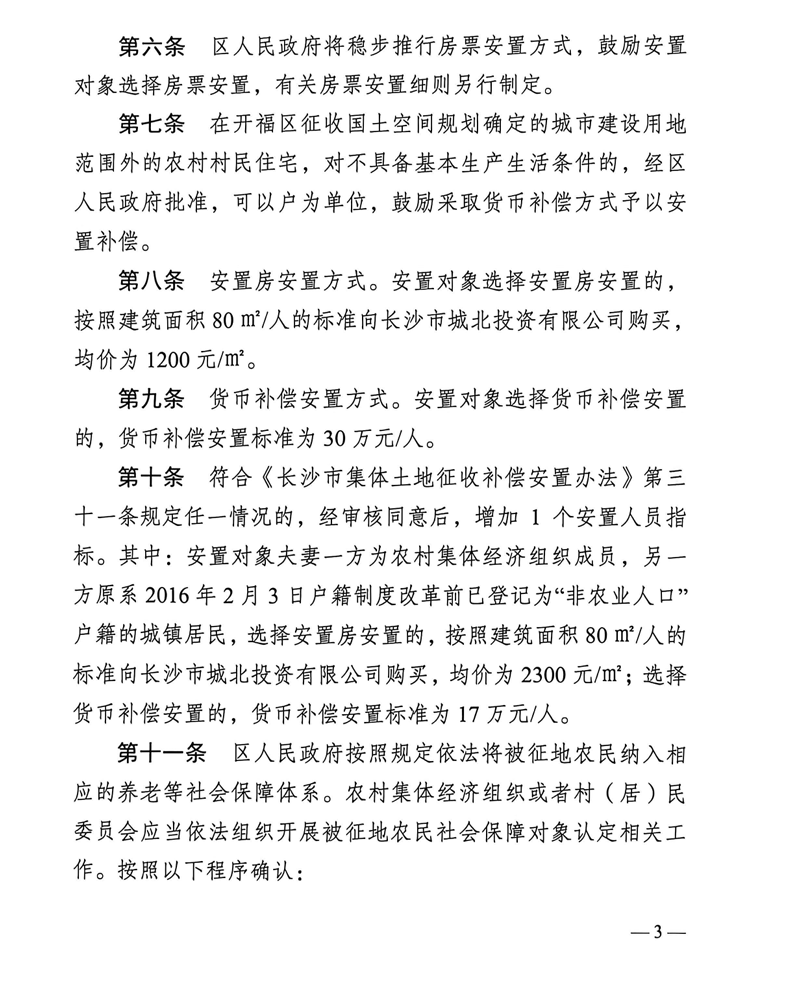 为什么说尼克斯53年首冠>马刺5次捧杯？