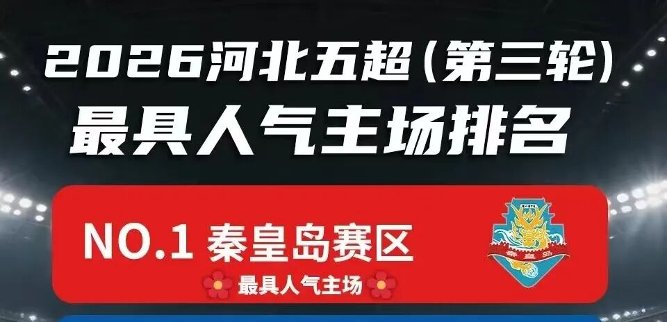 詹姆斯开炮:篮球转播失了初心