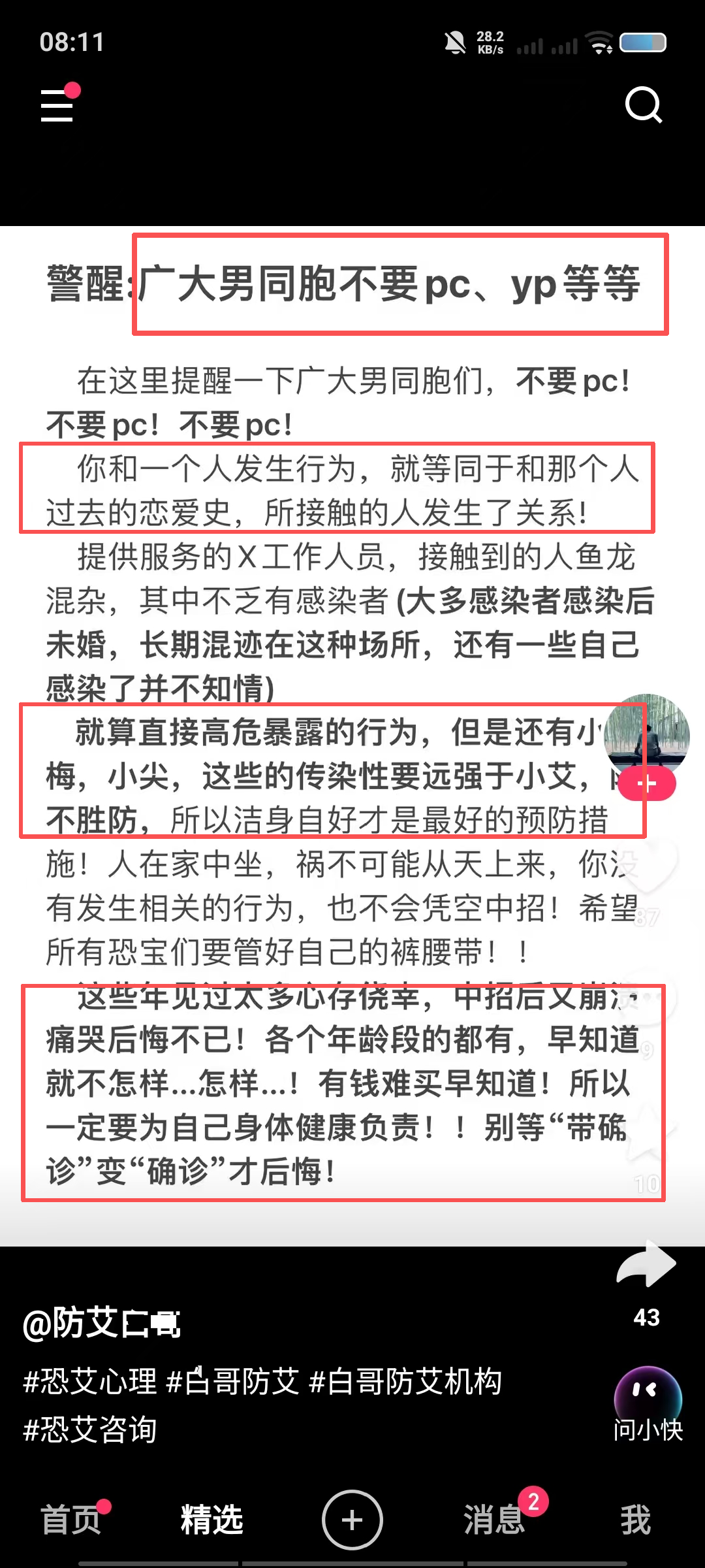 欧文绯闻再热闹也是空转:独行侠已明确不交易,火箭连询价都没递
