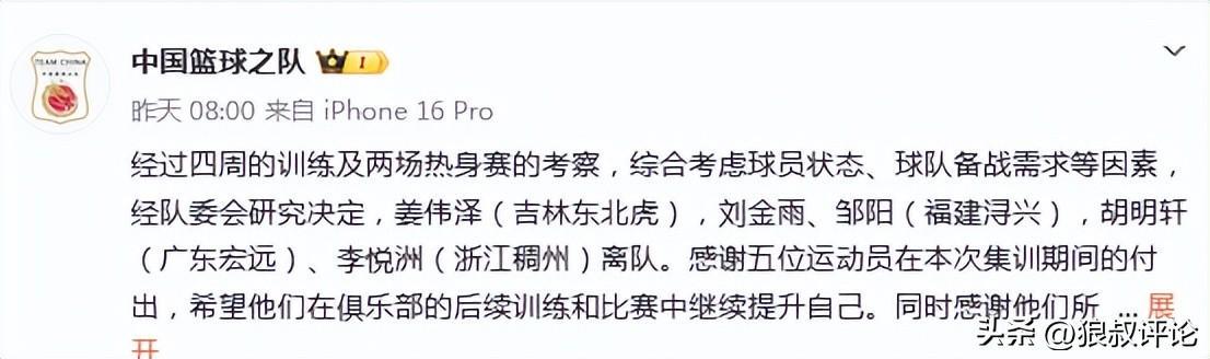 引战太离谱了!大头超了詹姆斯、约基奇,甩开鸭梨一条纽约大街!