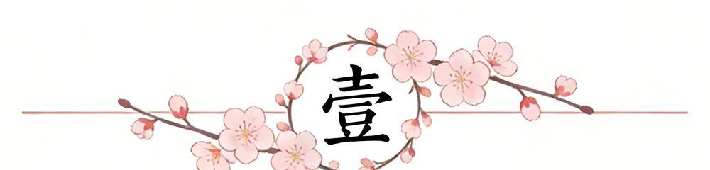 伊赛亚·托马斯:乔丹那场流感之战是假的