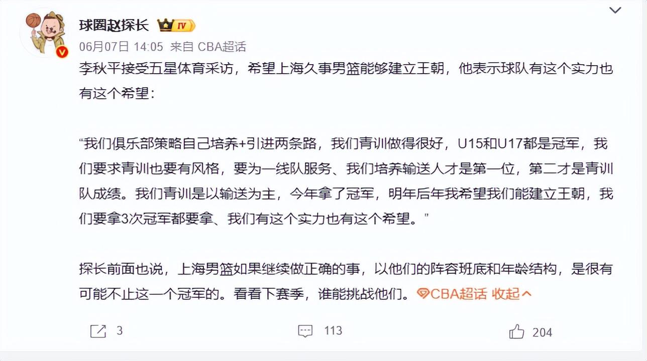 同样是NBA传奇巨星，为何科比营销害人，詹姆斯营销却无害？