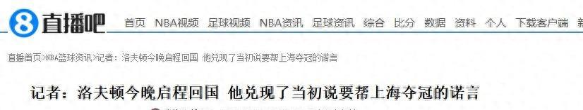 约什·哈特谈牺牲:接受蓝领身份,铺就冠军之路