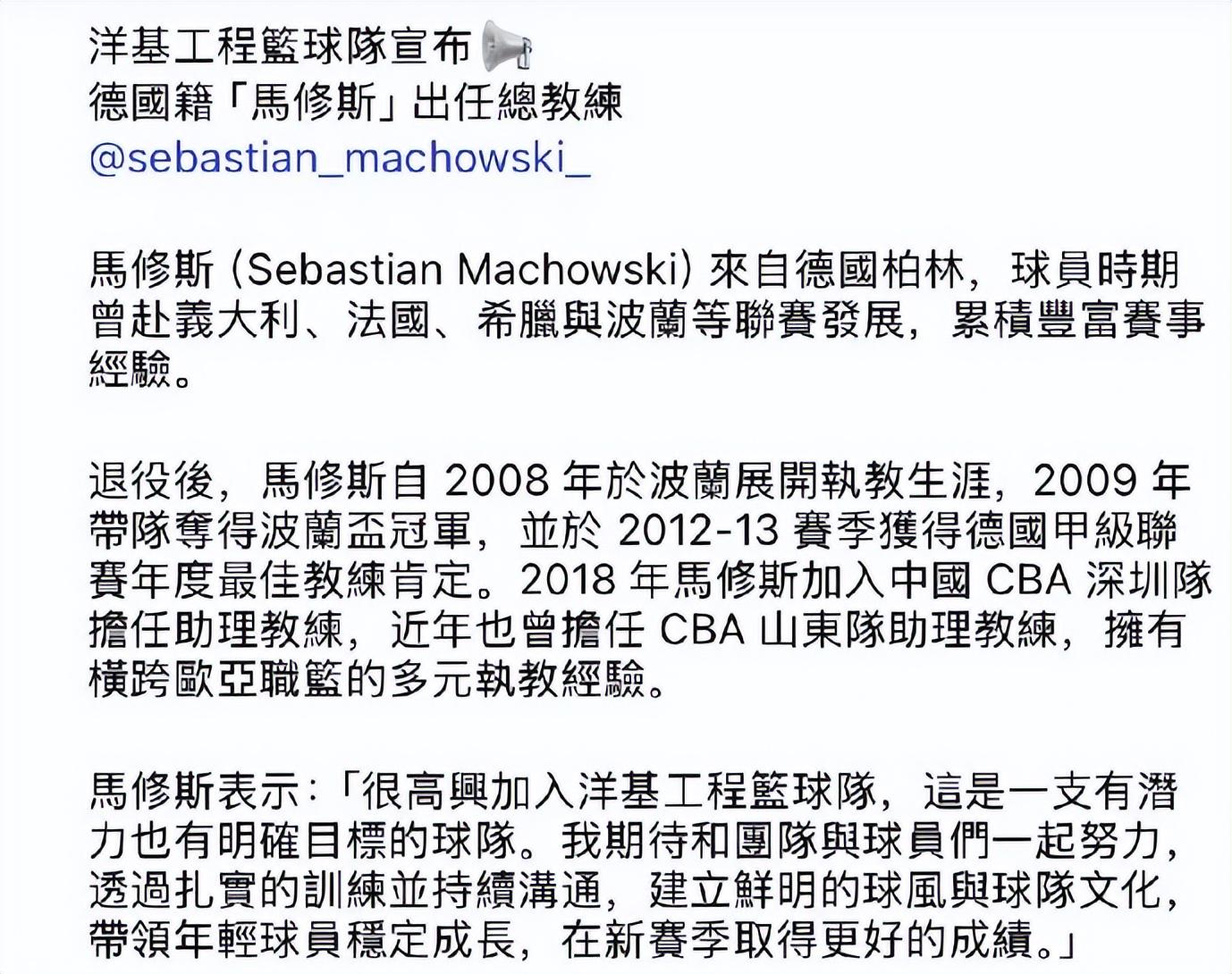 斯普利特离任,开拓者最大受益者一目了然!