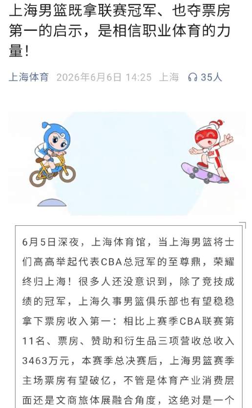 不输弗拉格、克尼普尔,20岁已成总决赛核心,他才是25届最强新秀