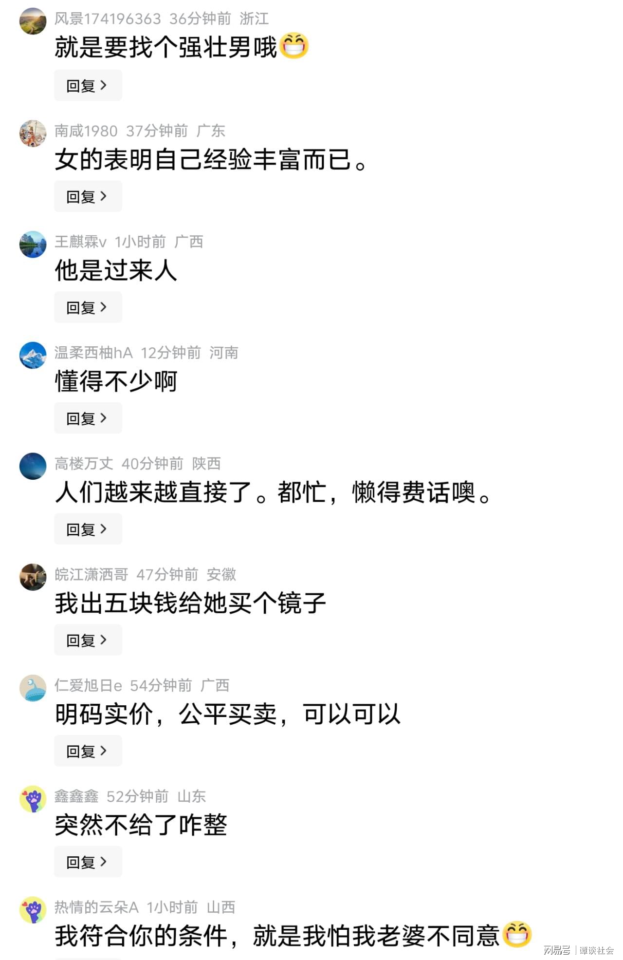G4输球因疲劳？文班：肯定是个因素 但季后赛所有人都一样累