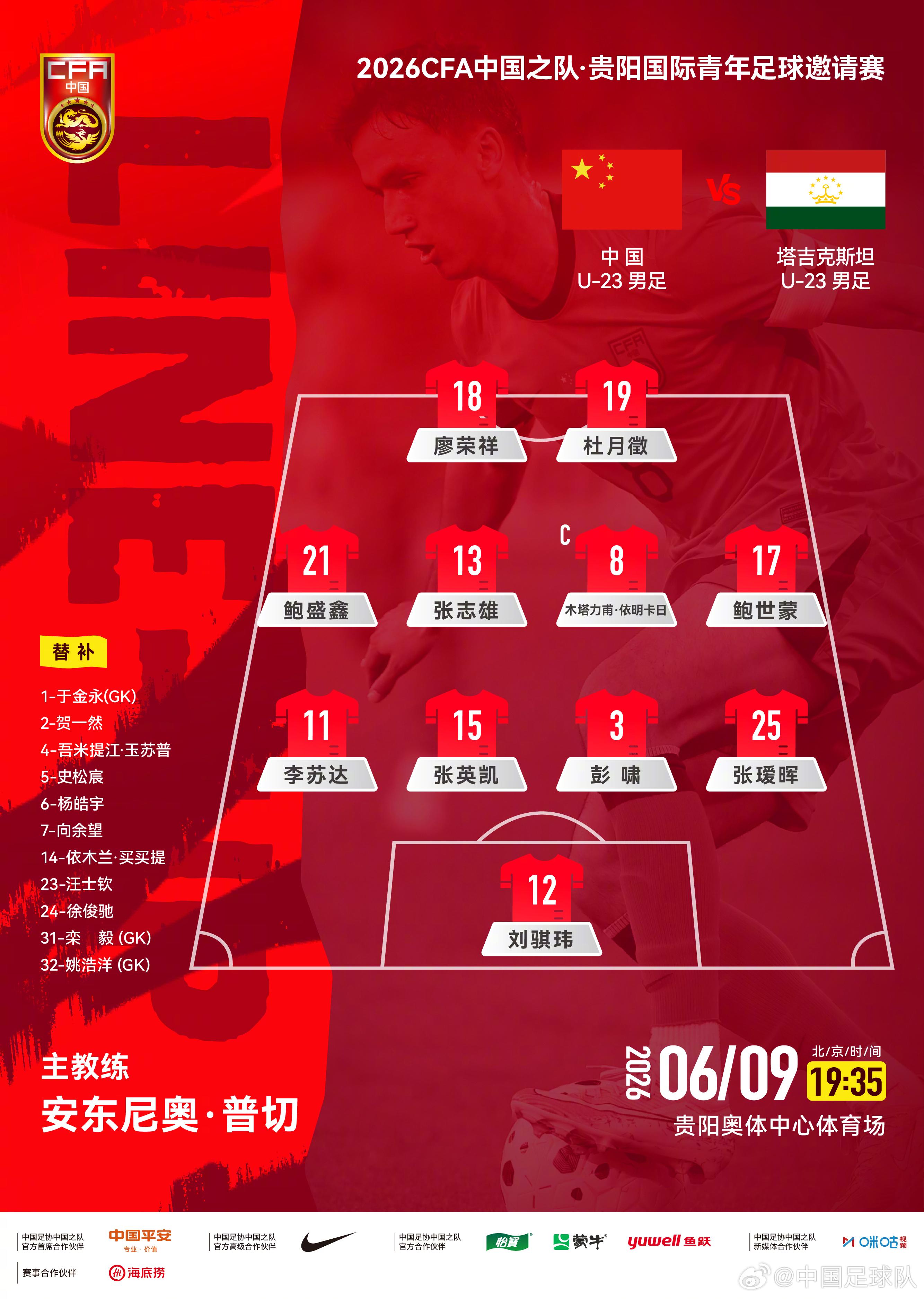 华体会体育-4年1.78亿!抢疯了!湖人头痛,冠军中锋还要吗?