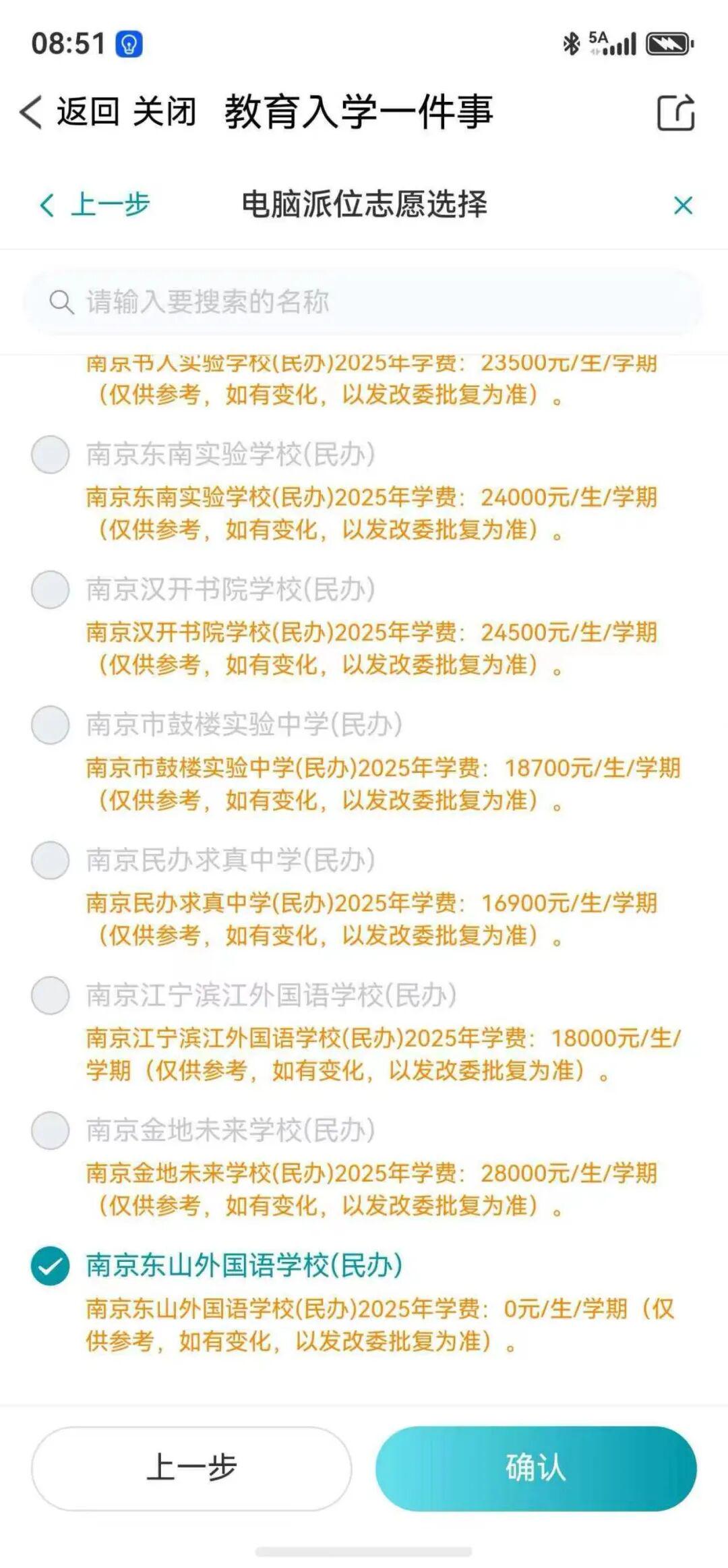 4年1.785亿美金!篮网要抢里夫斯,富保罗为老詹发声